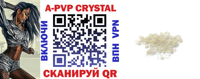 A PVP мука  Купить  Красавино 
