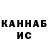 Кетамин VHQ Crepy_ Bown
