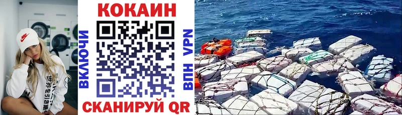 Кокаин Перу  Купить  Красавино 