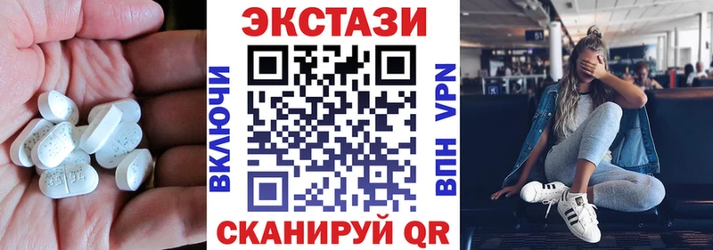 Купить закладки  Красавино  ЭКСТАЗИ XTC 