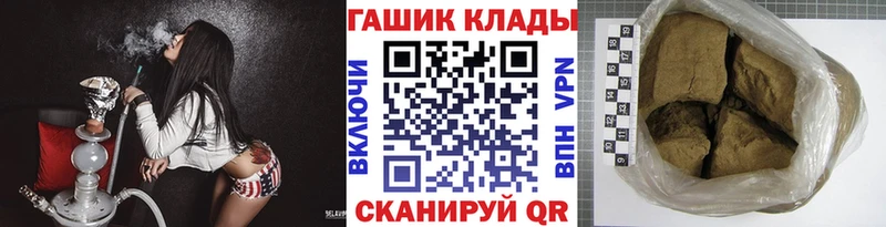 ГАШ Изолятор  Купить закладки  Красавино 