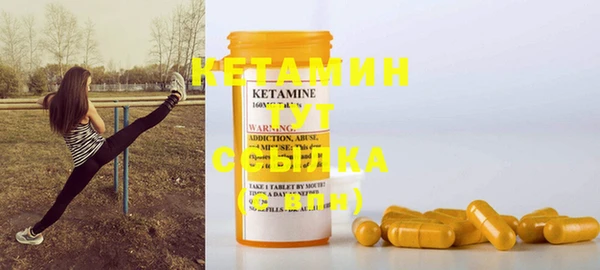 ешки Волосово