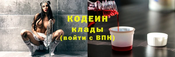 тгк Волоколамск