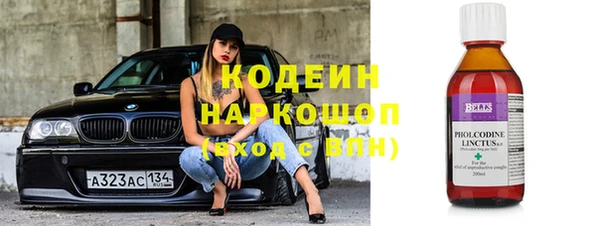 тгк Волоколамск