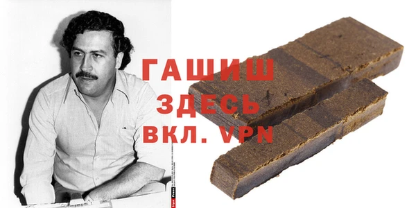 тгк Волоколамск