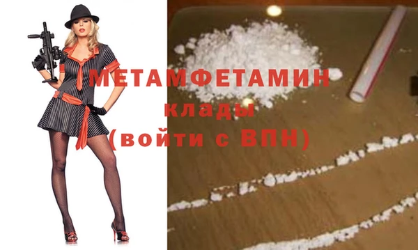 тгк Волоколамск