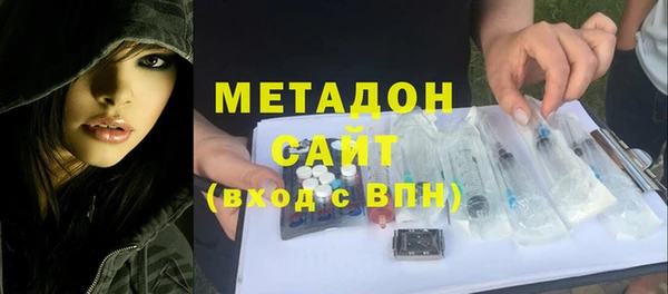 тгк Волоколамск