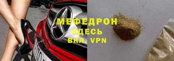 метадон Володарск