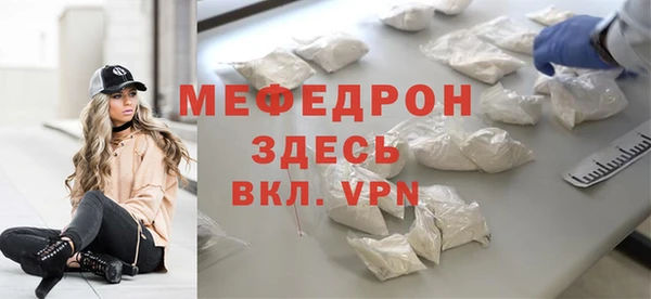 мяу мяу мука Верхнеуральск