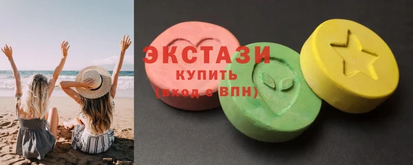 тгк Волоколамск