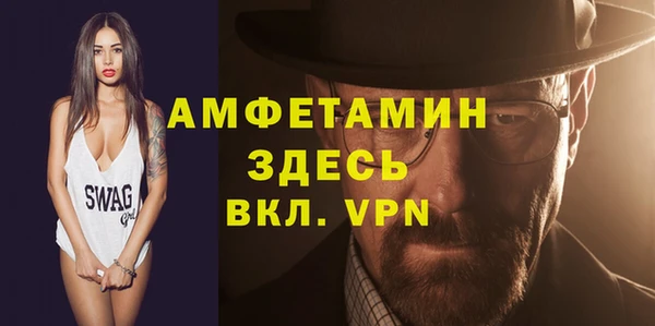 ешки Волосово