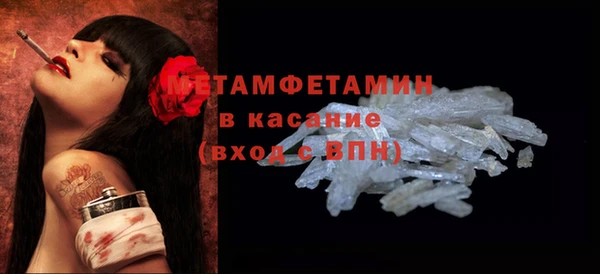 тгк Волоколамск