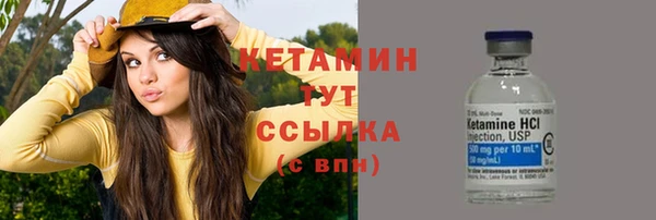 метадон Володарск