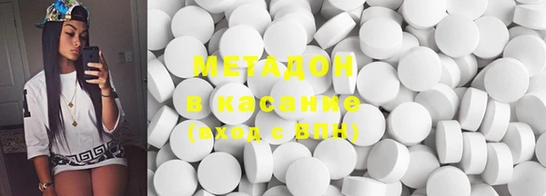 MDMA Верхний Тагил