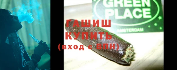 тгк Волоколамск