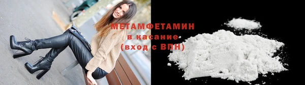ешки Волосово