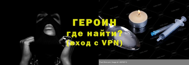 тгк Волоколамск
