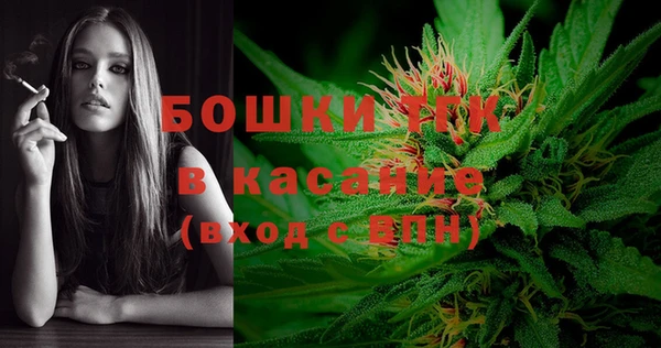 тгк Волоколамск