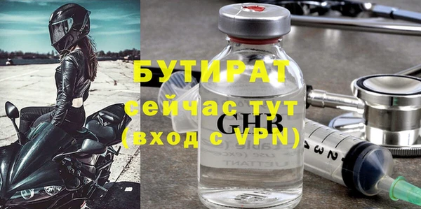 метадон Володарск