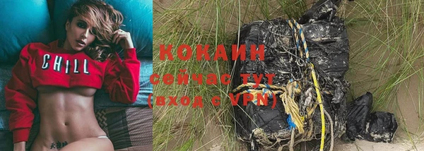 ешки Волосово