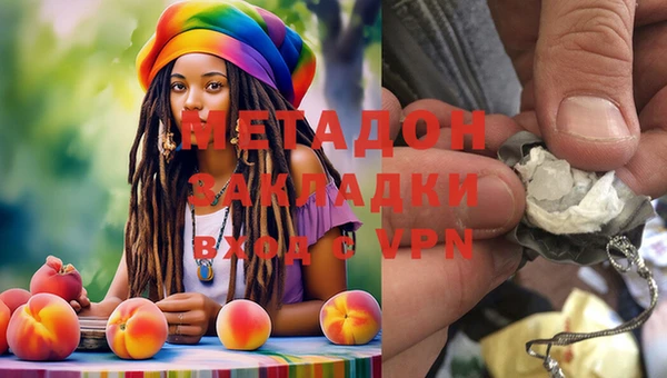 метадон Володарск