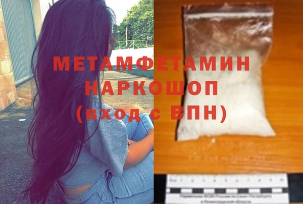 ешки Волосово