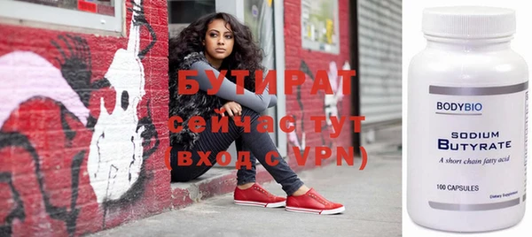 ешки Волосово