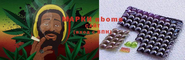 тгк Волоколамск