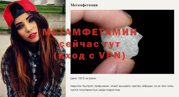 метадон Володарск