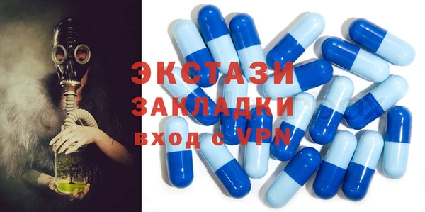 ешки Волосово