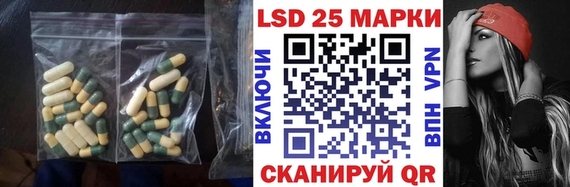 Купить где  Красавино  Лсд 25 экстази кислота 
