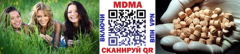 Купить закладки  Красавино  МДМА молли 