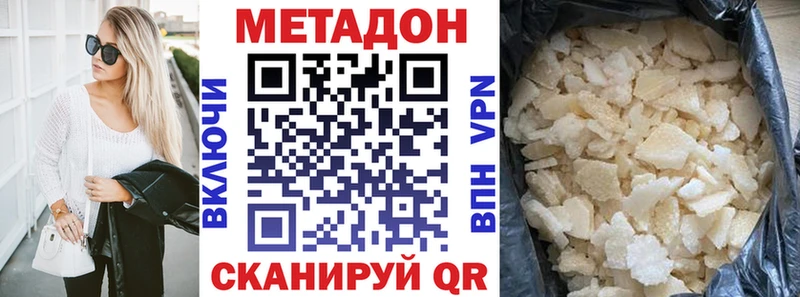 МЕТАДОН мёд  Купить где  Красавино 