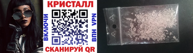 Купить закладки  Красавино  Метамфетамин витя 