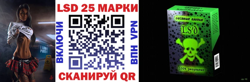 Марки NBOMe 1500мкг  Купить закладки  Красавино 