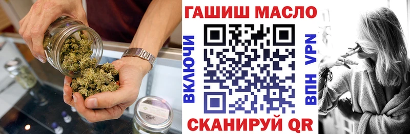 ТГК вейп с тгк  Купить закладки  Красавино 